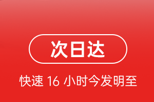 重庆仙女山机场货运航空货运 航空货运