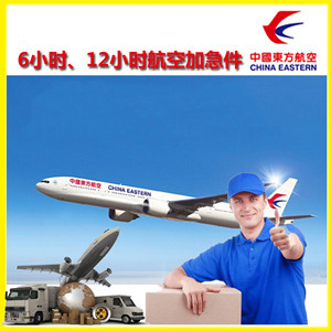 重庆仙女山机场货运公司谈空运的四大作用是什么